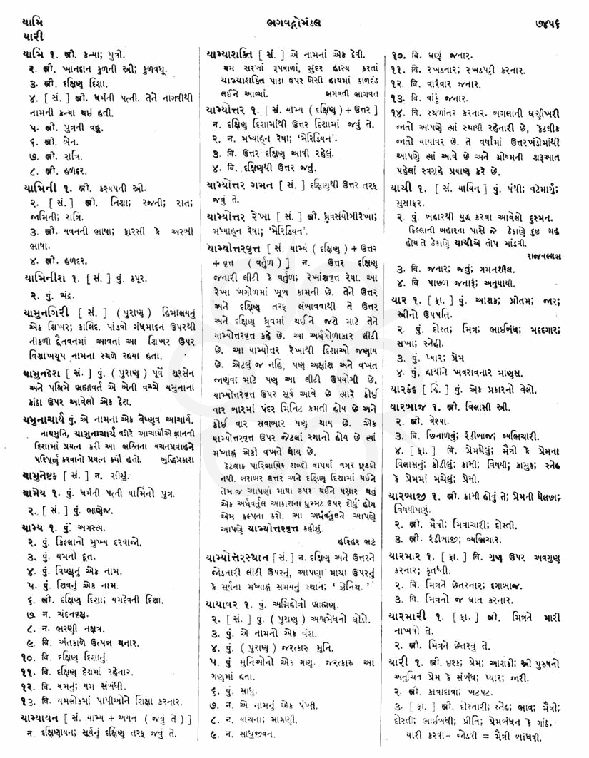 Click on image for Big View