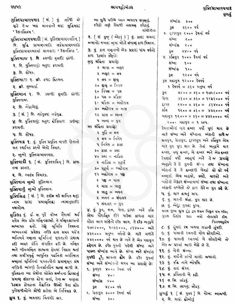 Click on image for Big View