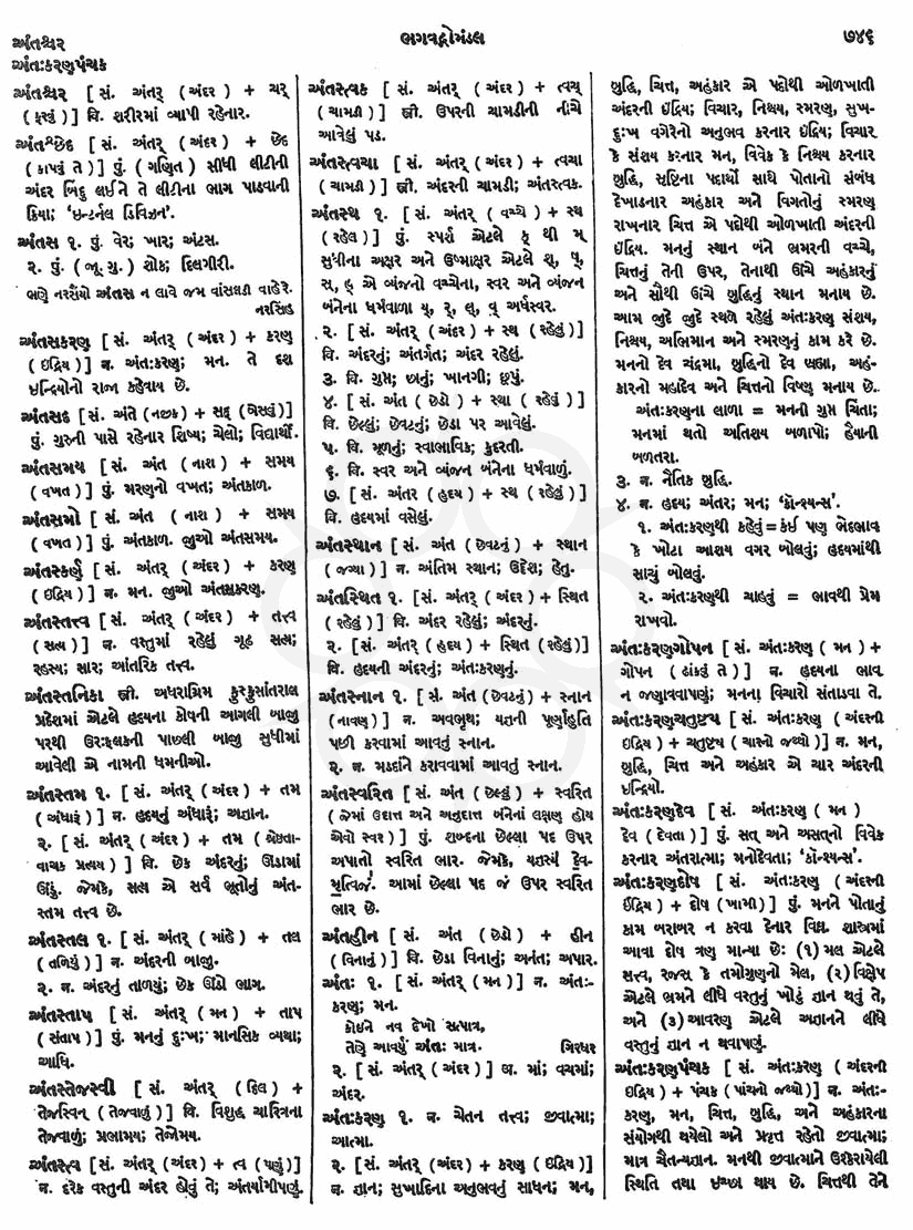 Click on image for Big View