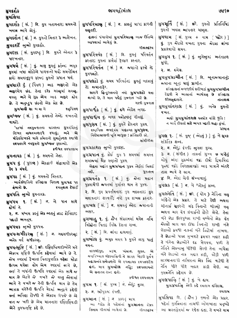 Click on image for Big View