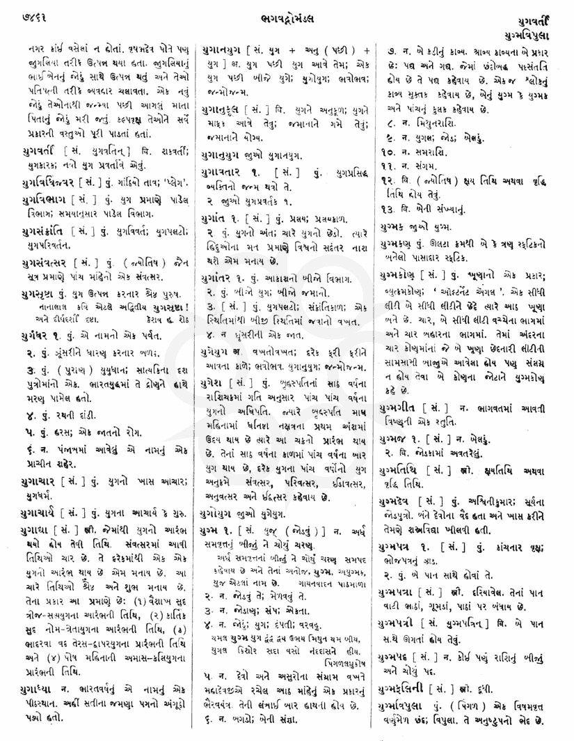 Click on image for Big View