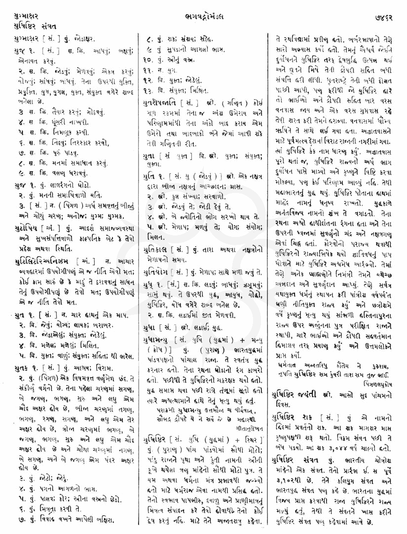 Click on image for Big View