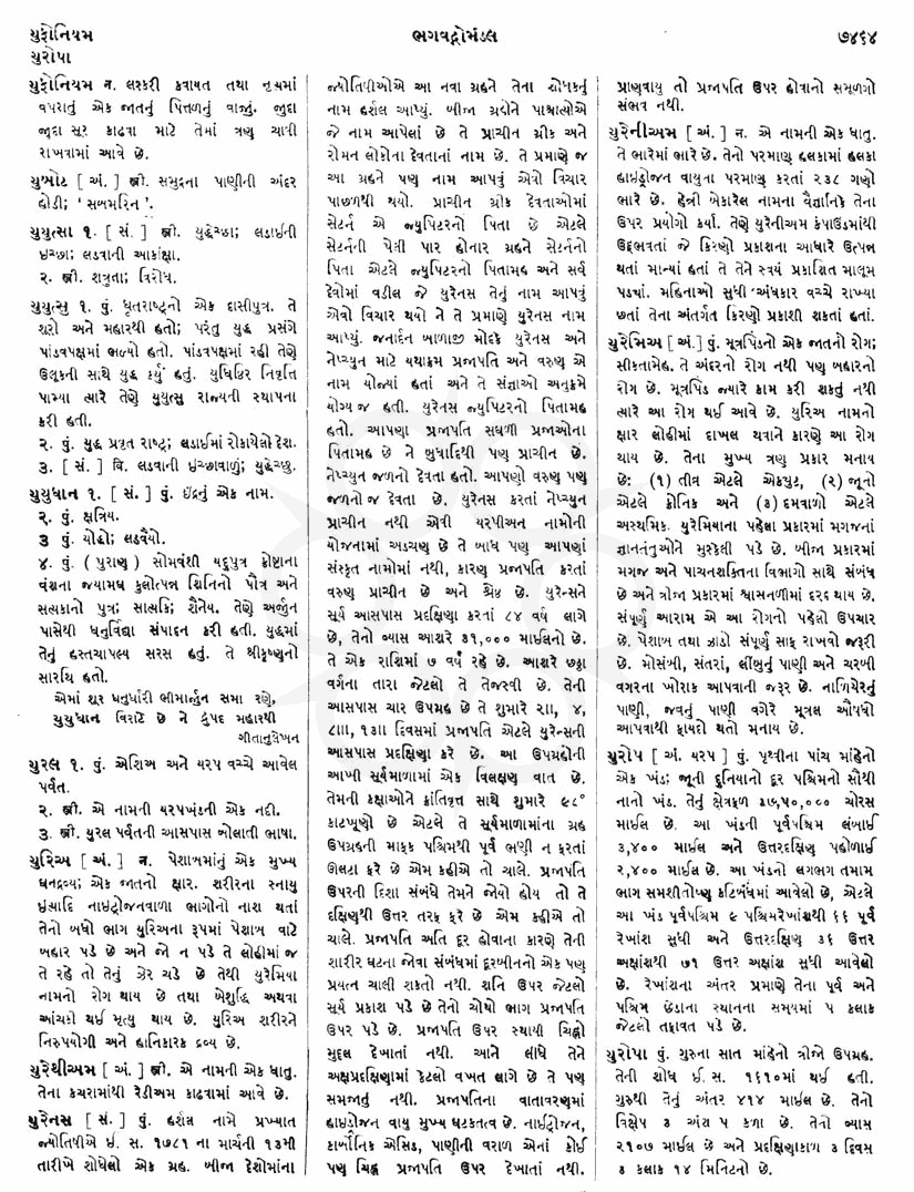 Click on image for Big View