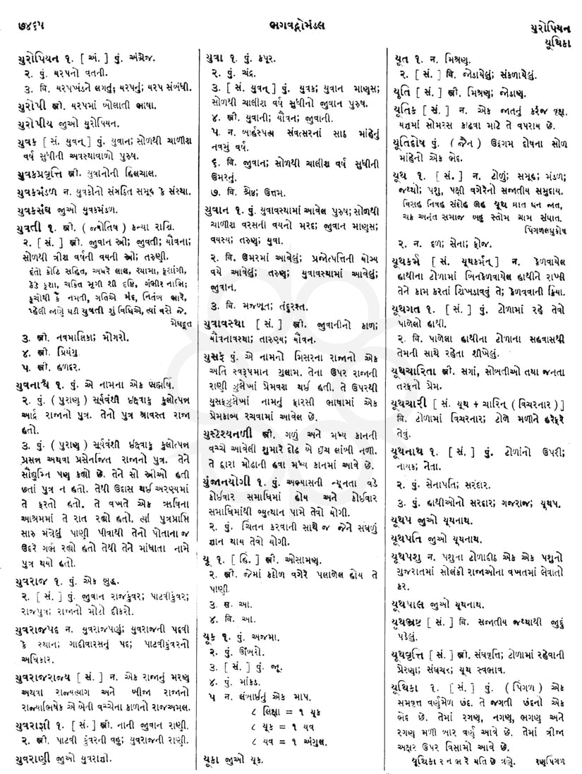 Click on image for Big View