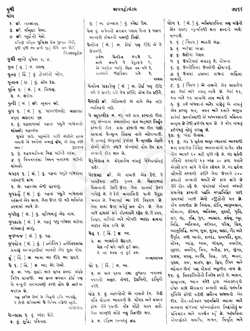 Click on image for Big View