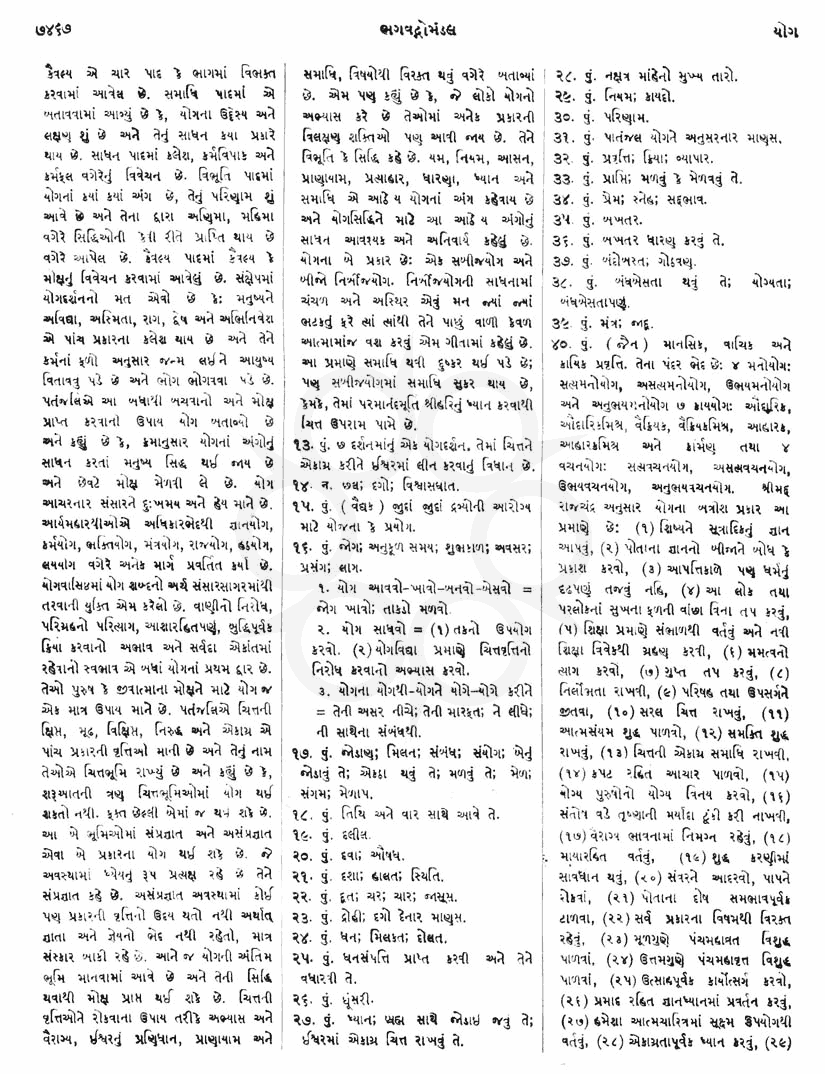 Click on image for Big View