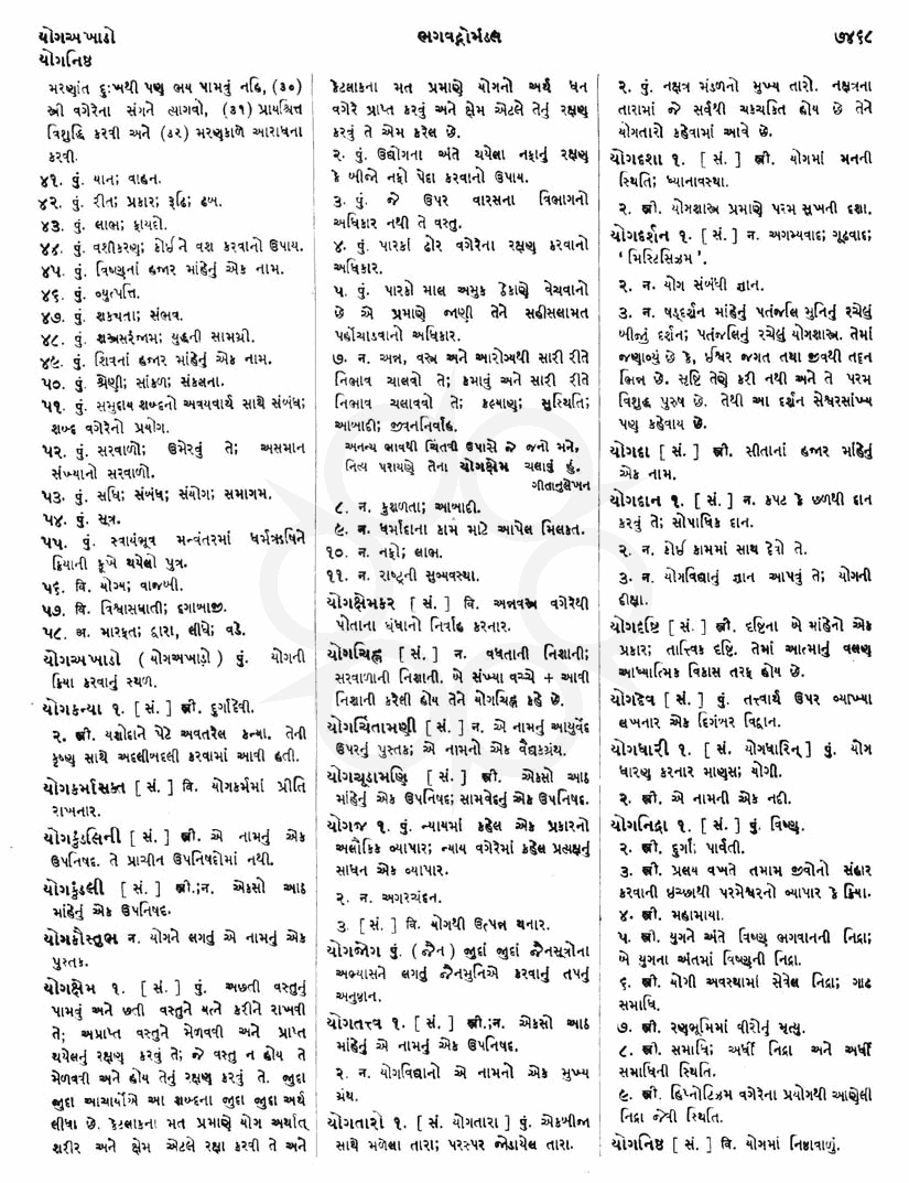 Click on image for Big View