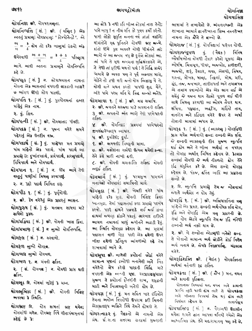 Click on image for Big View