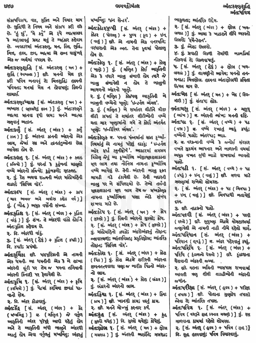 Click on image for Big View