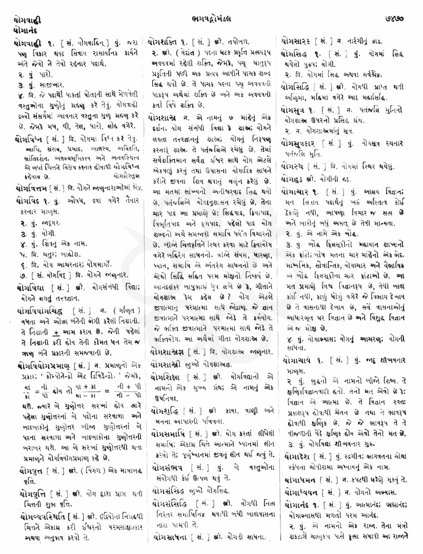 Click on image for Big View