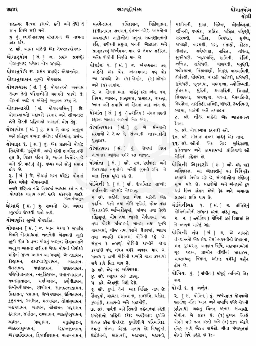 Click on image for Big View