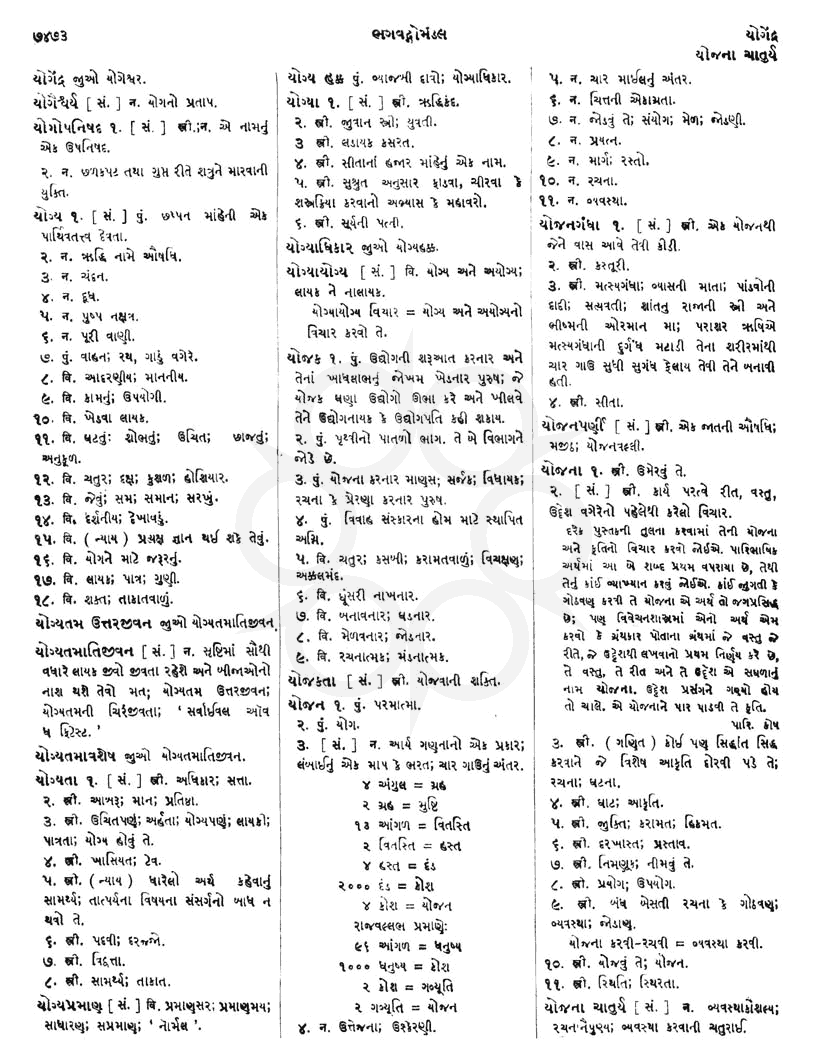 Click on image for Big View