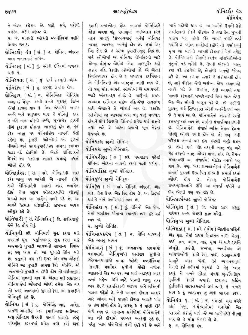 Click on image for Big View