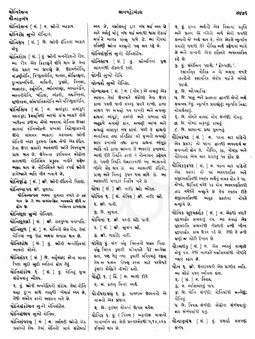 Click on image for Big View