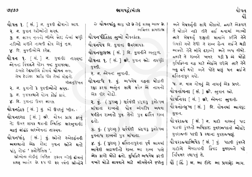 Click on image for Big View