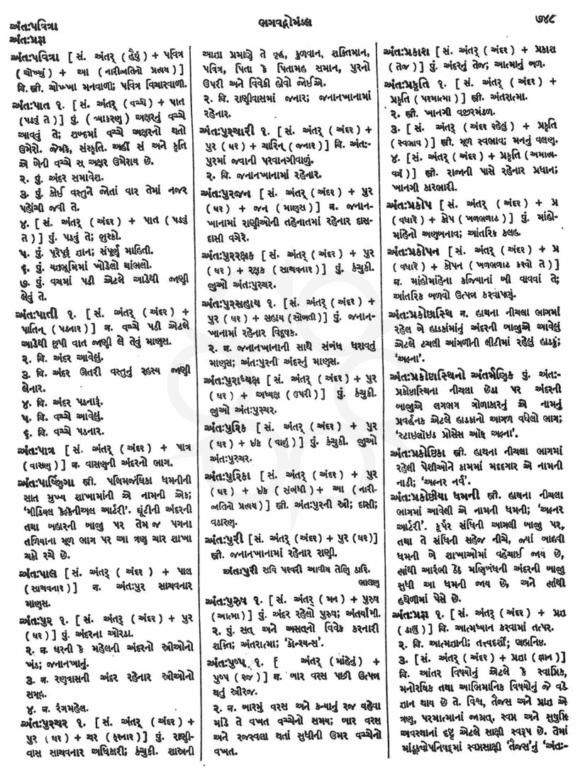 Click on image for Big View