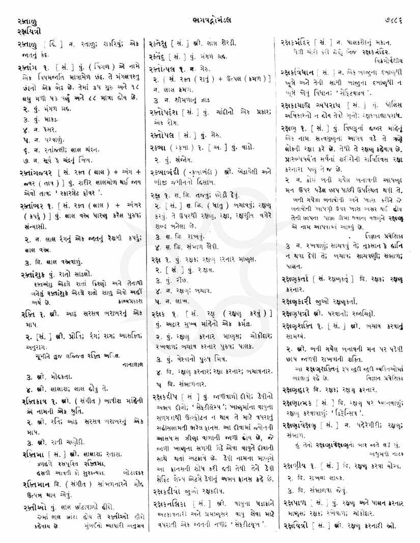 Click on image for Big View