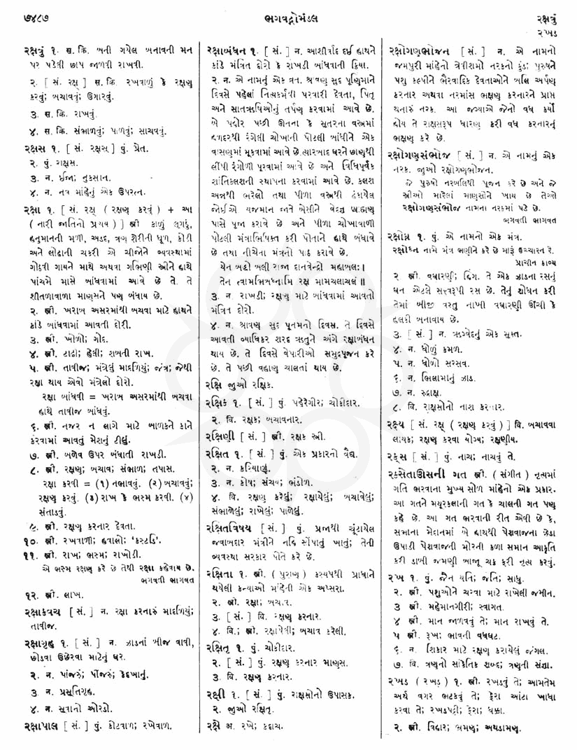 Click on image for Big View