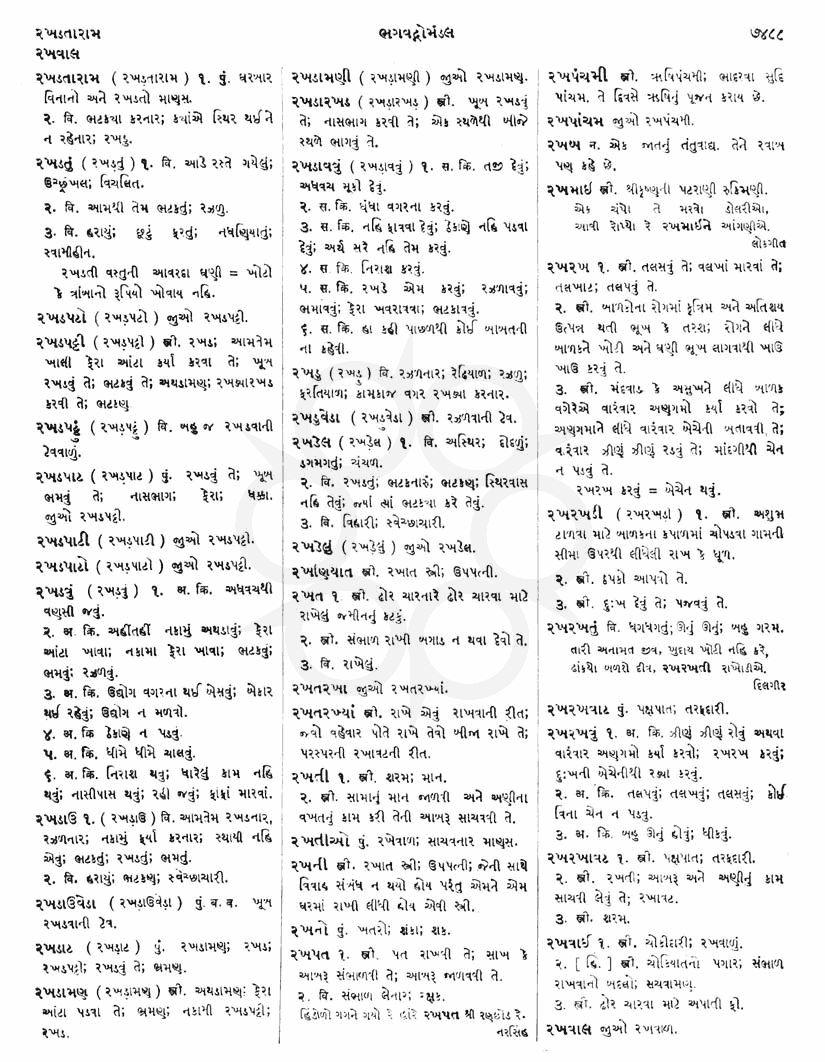 Click on image for Big View