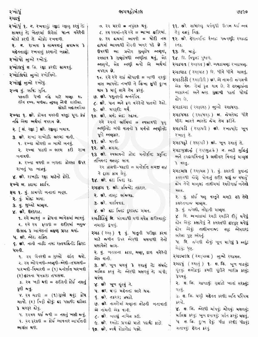 Click on image for Big View