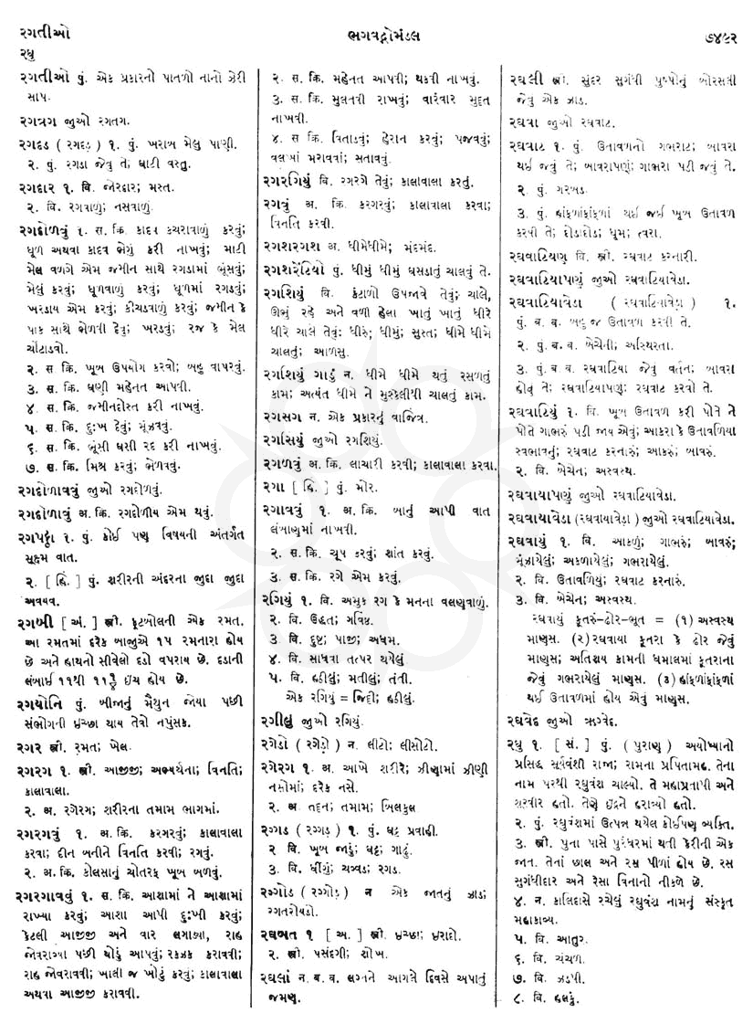 Click on image for Big View