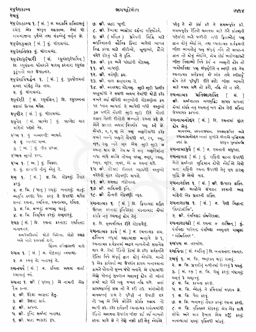 Click on image for Big View