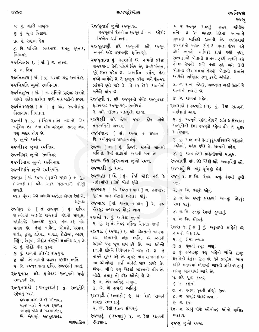 Click on image for Big View