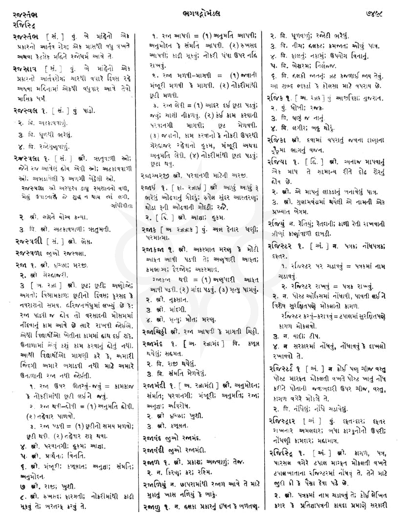 Click on image for Big View