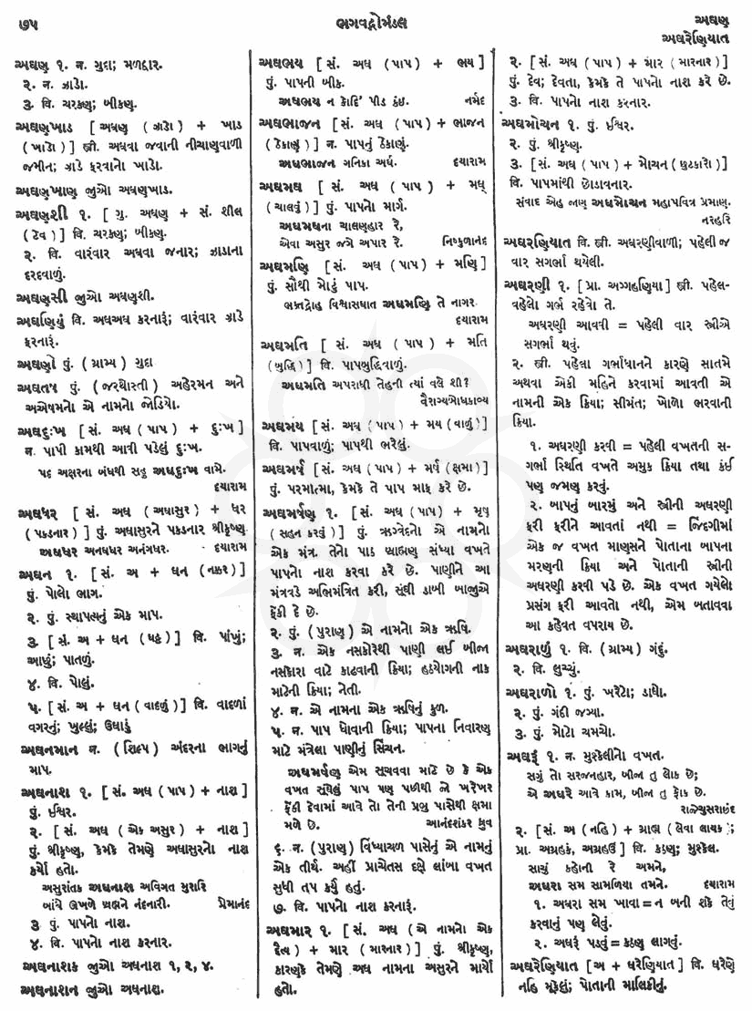 Click on image for Big View