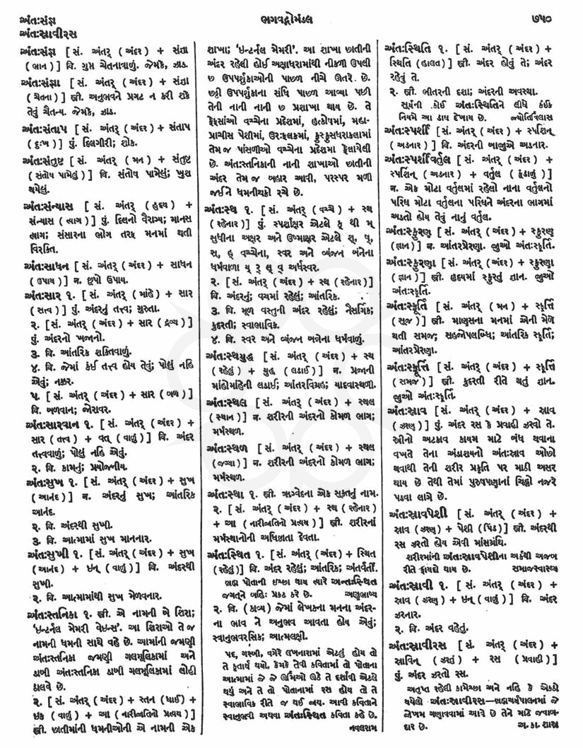 Click on image for Big View