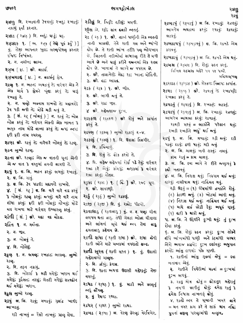 Click on image for Big View