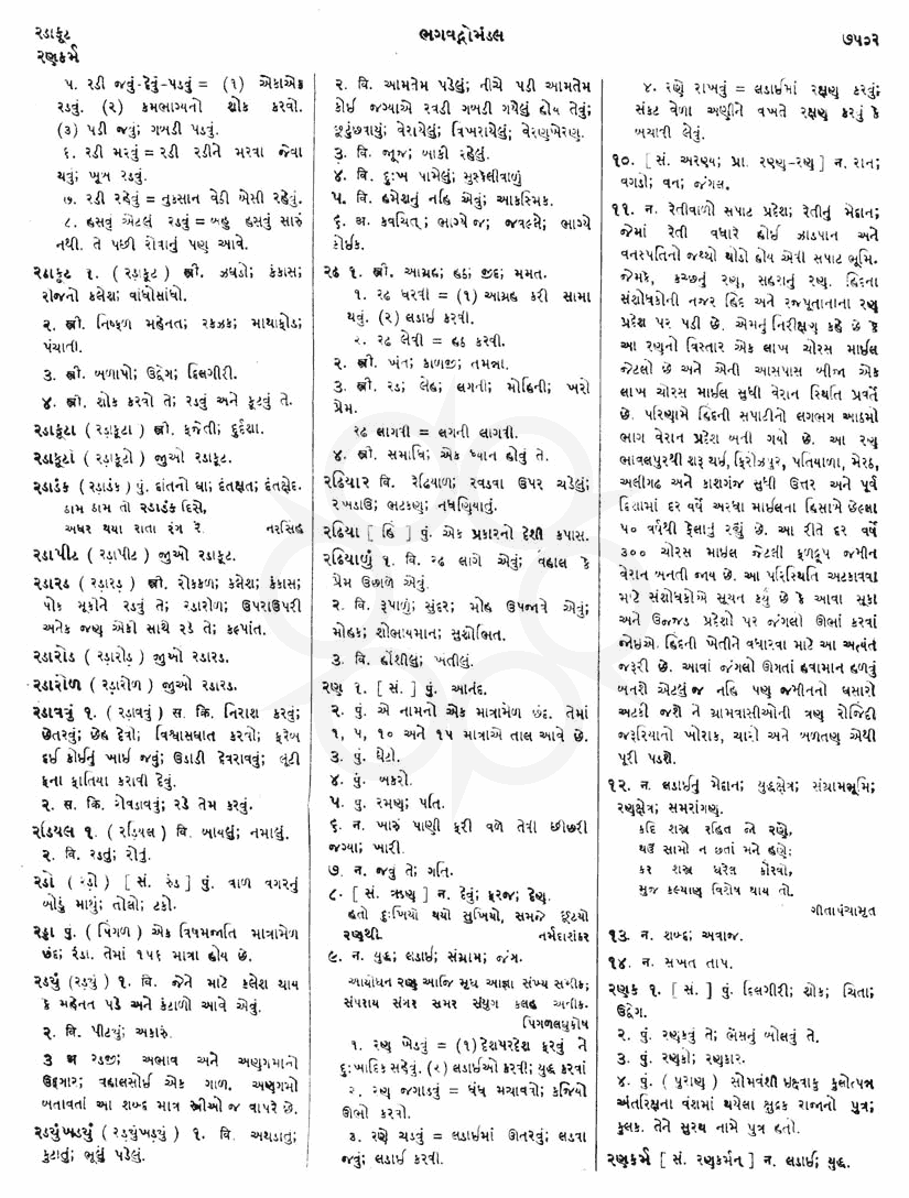 Click on image for Big View