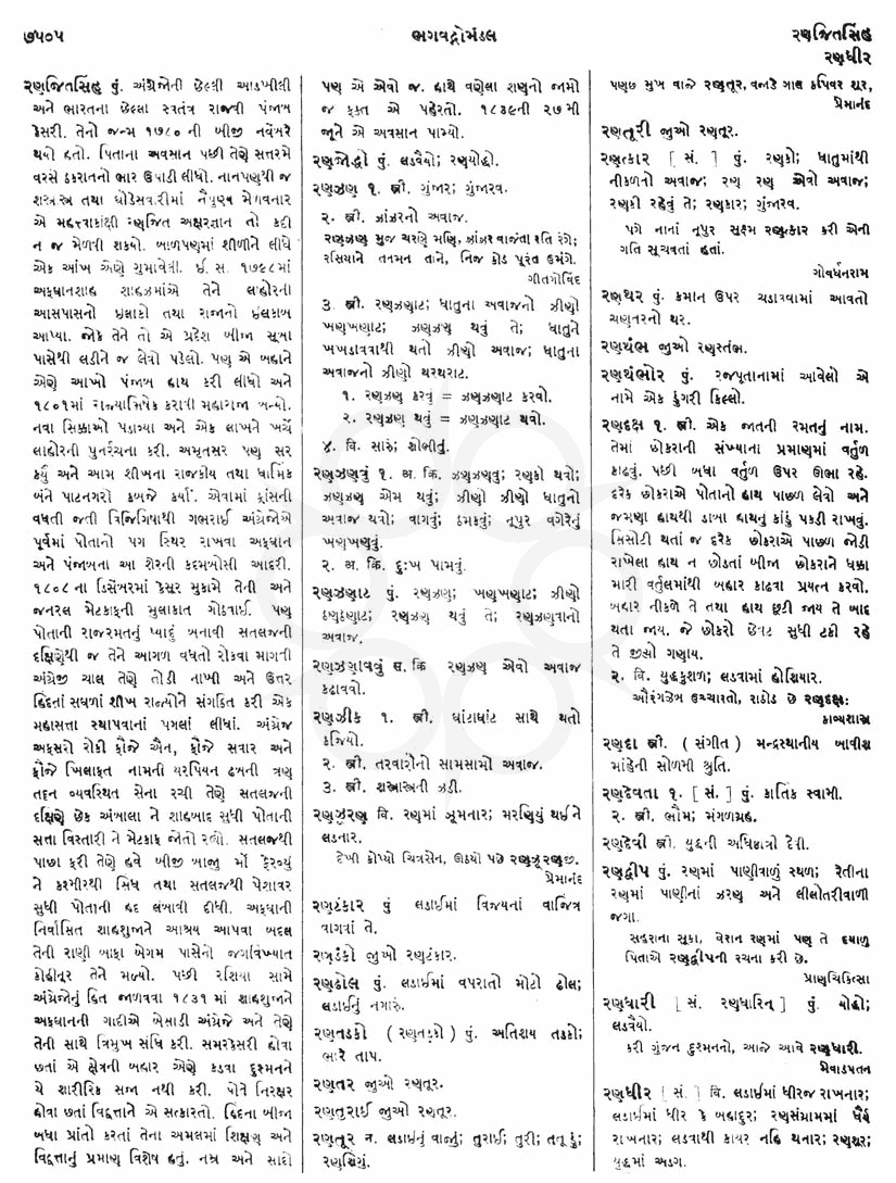 Click on image for Big View