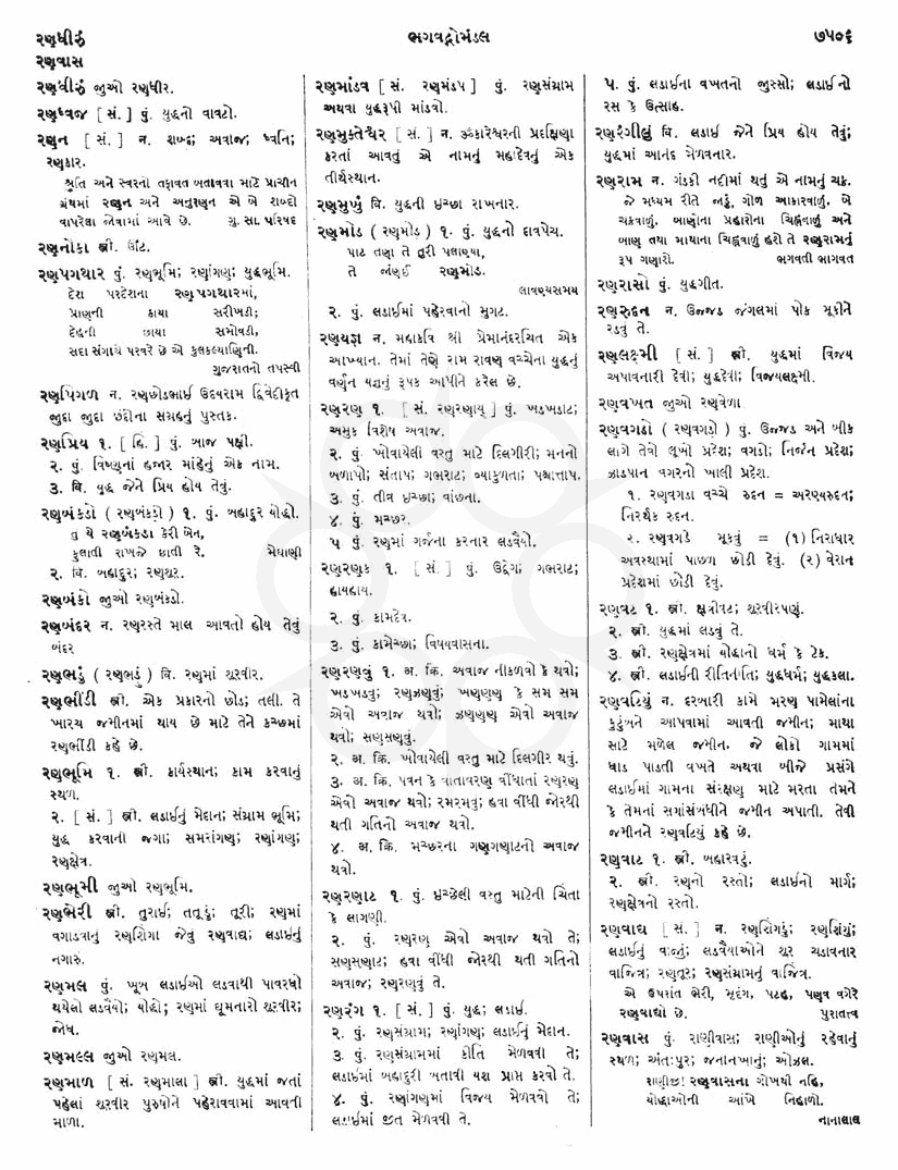 Click on image for Big View