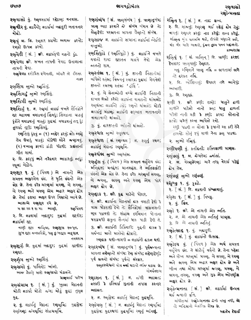 Click on image for Big View