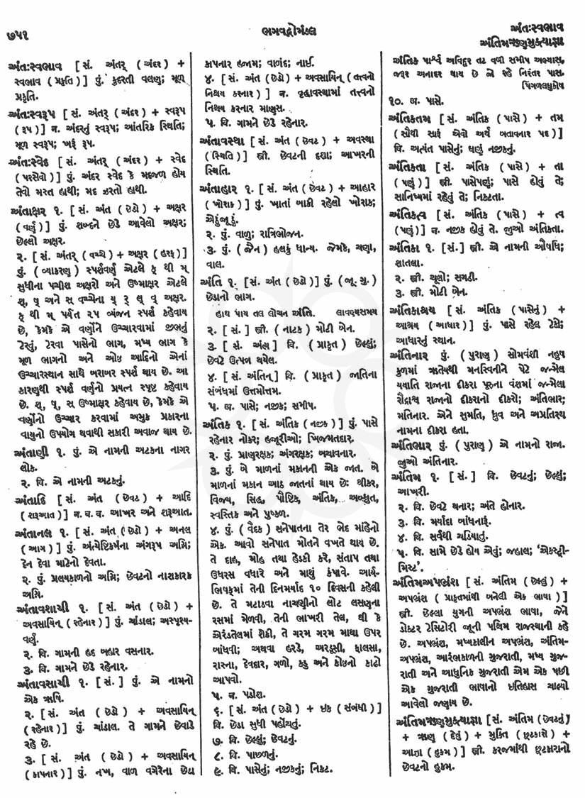 Click on image for Big View