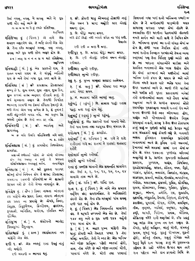 Click on image for Big View