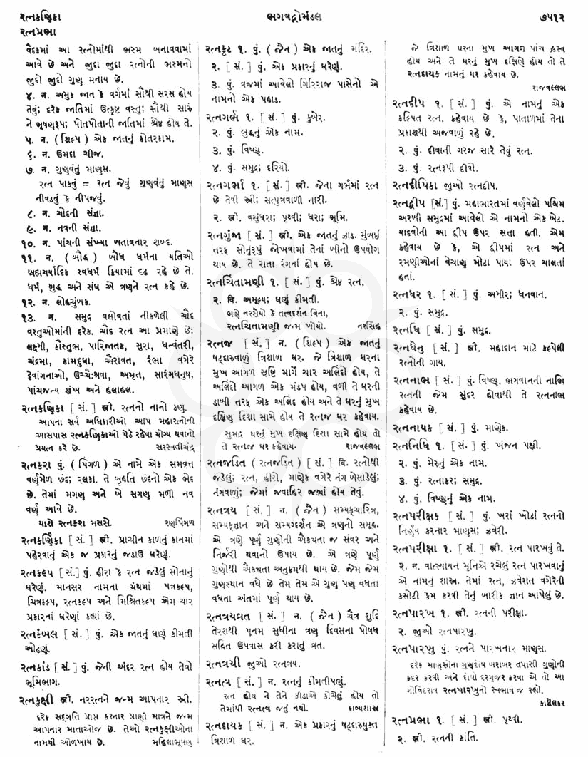 Click on image for Big View