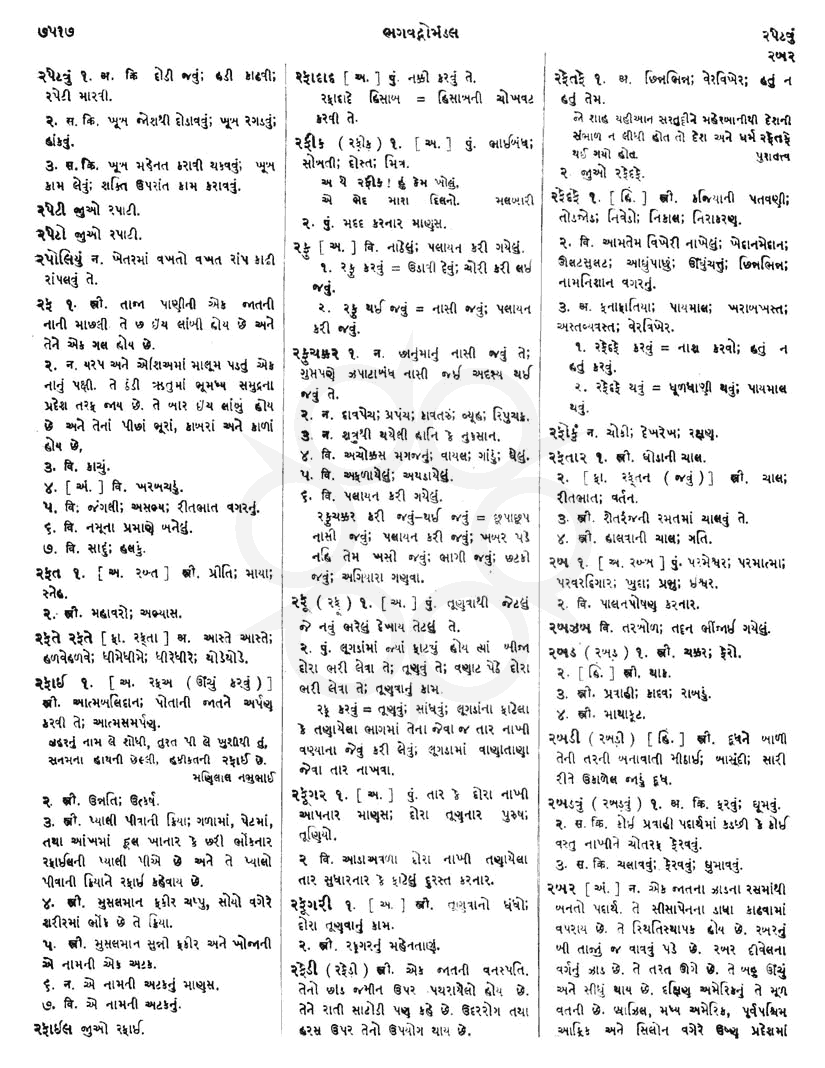 Click on image for Big View