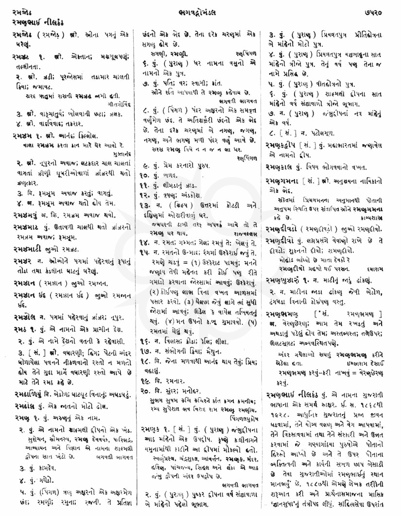 Click on image for Big View