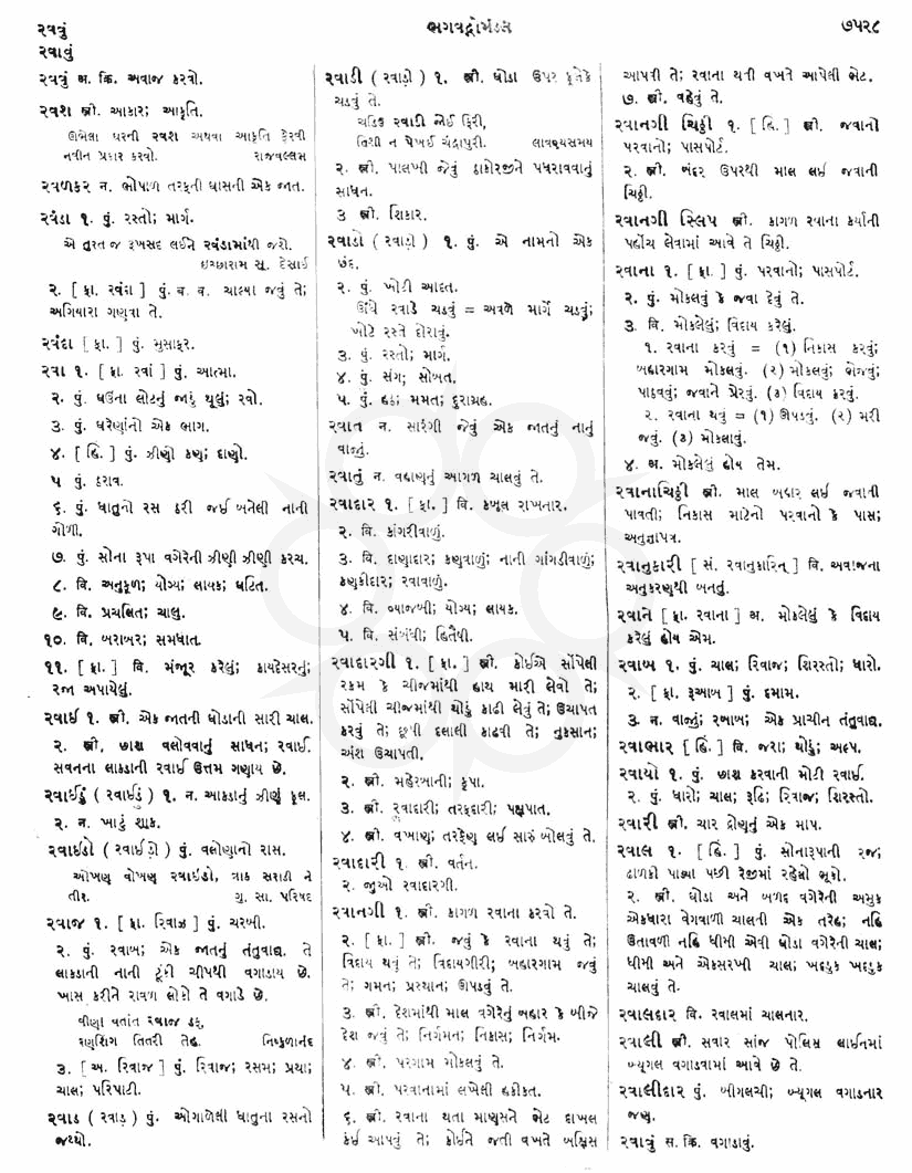 Click on image for Big View