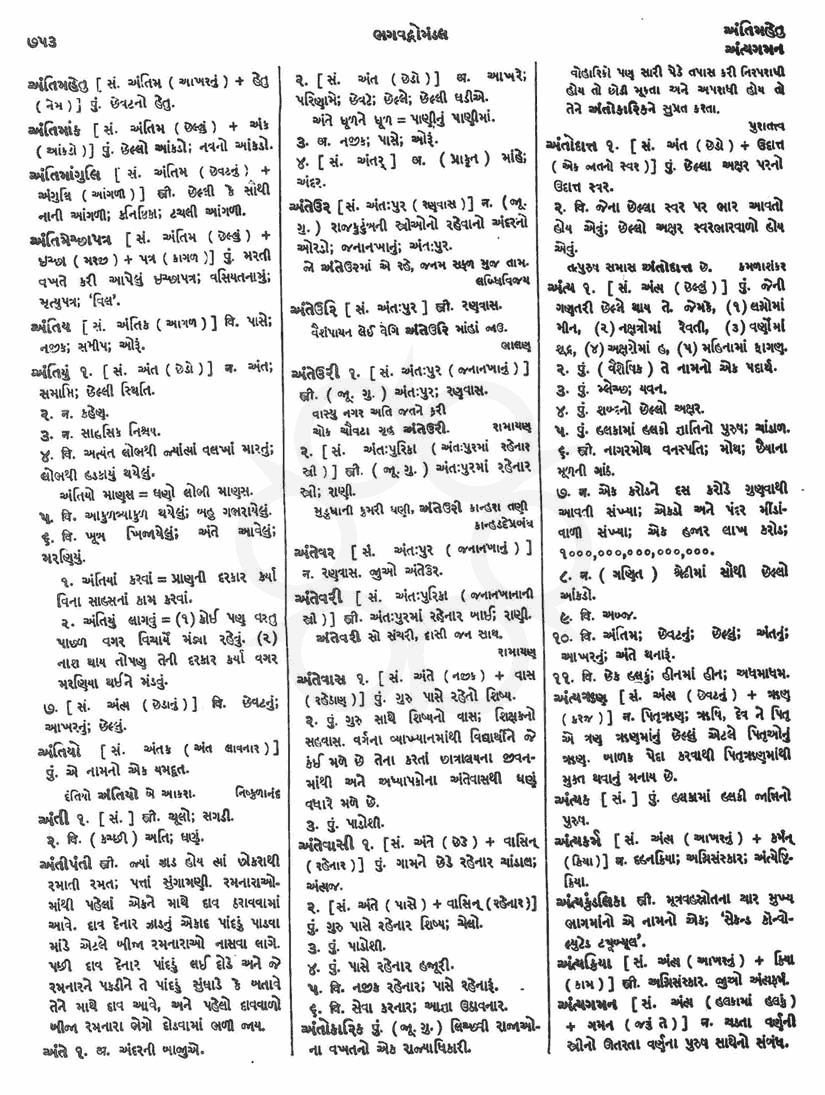 Click on image for Big View