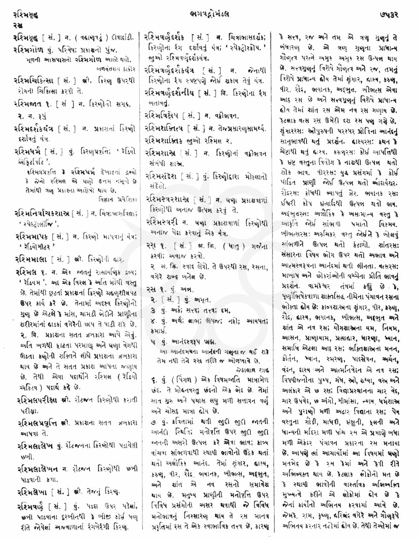 Click on image for Big View