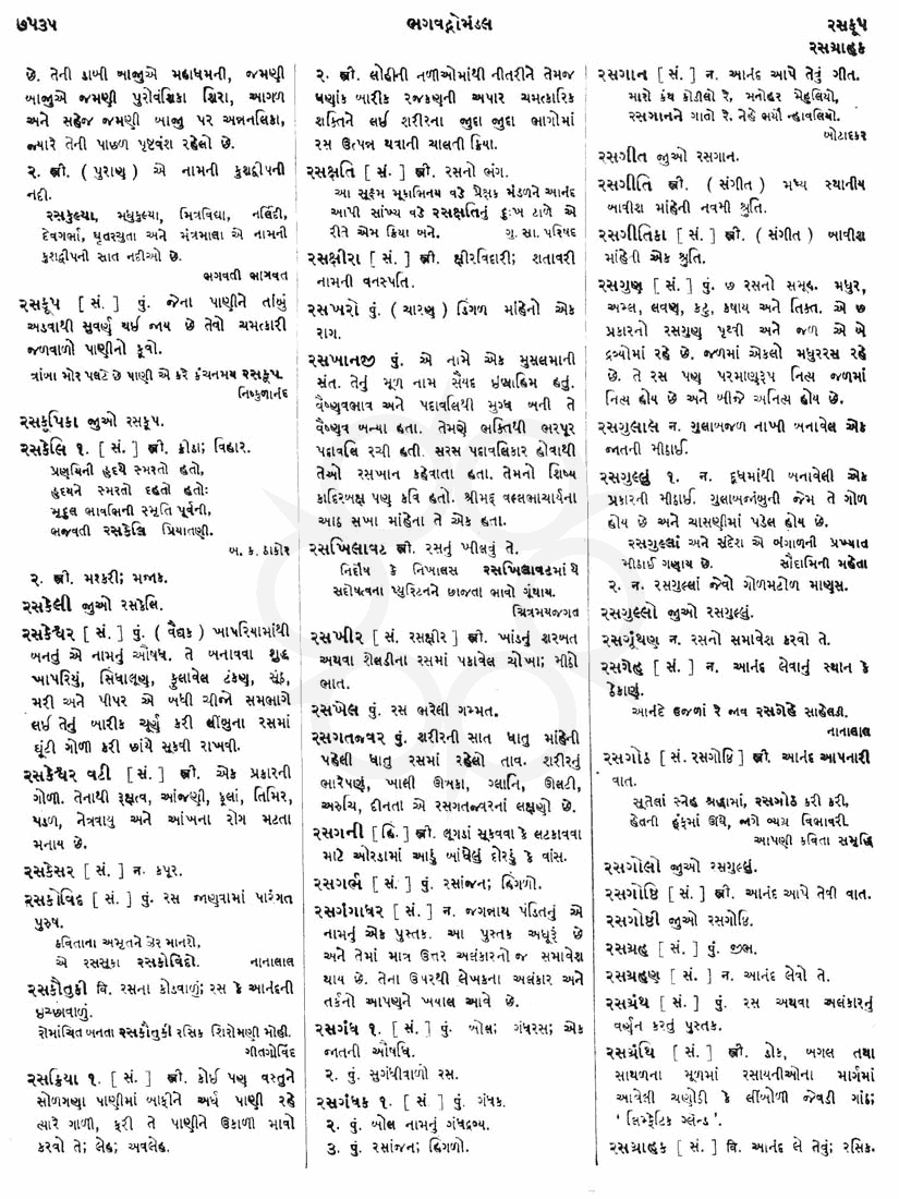 Click on image for Big View