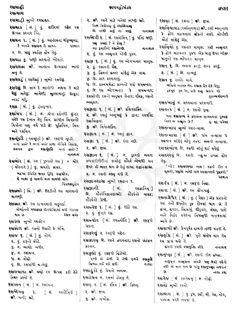 Click on image for Big View