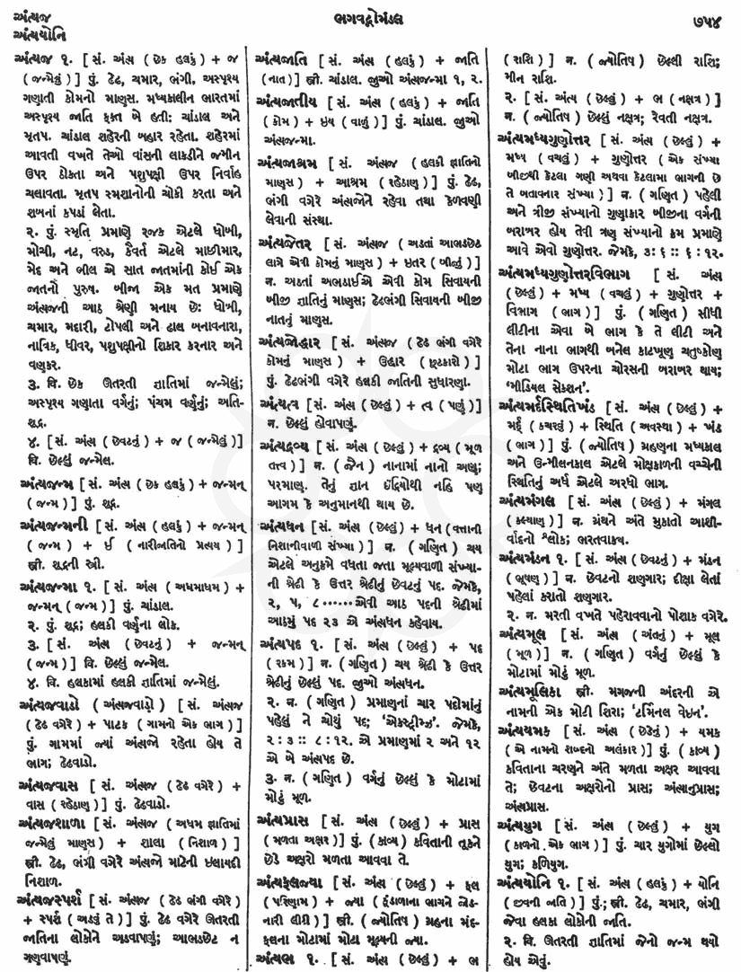 Click on image for Big View