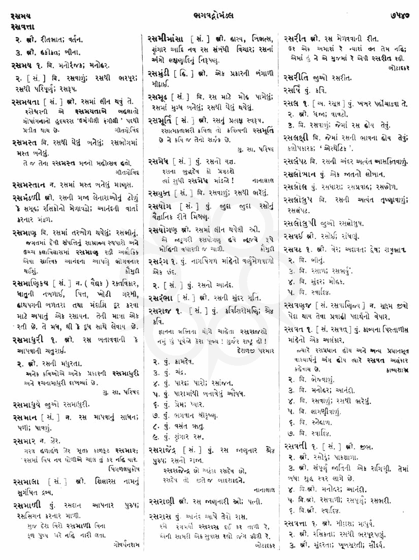 Click on image for Big View