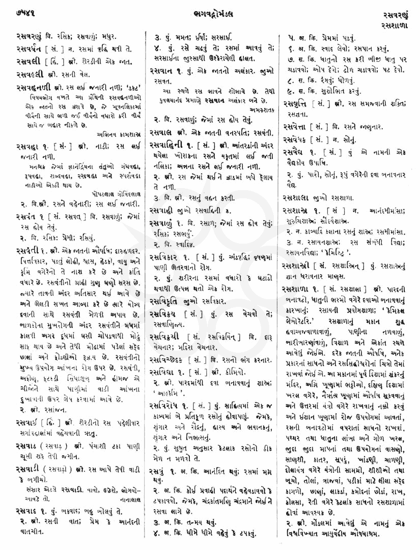 Click on image for Big View