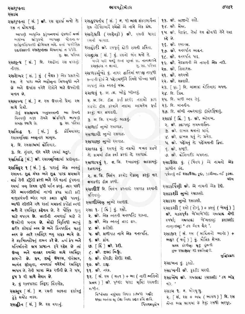 Click on image for Big View