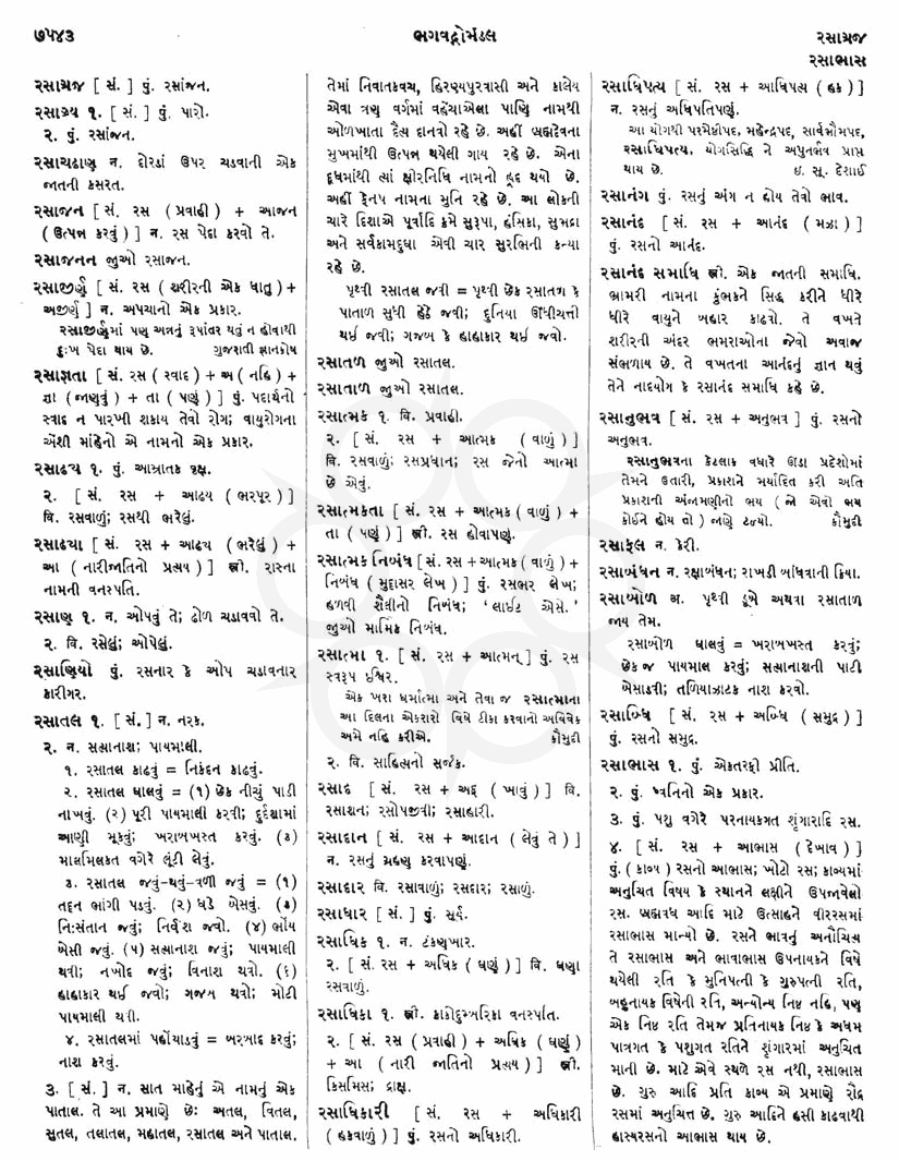 Click on image for Big View